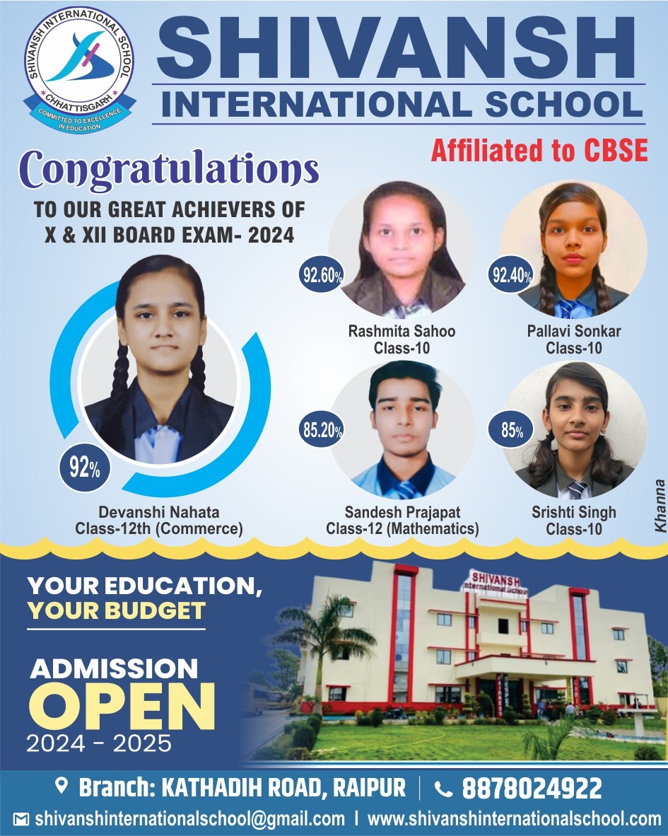 Events | Shivansh International School, Raipur 